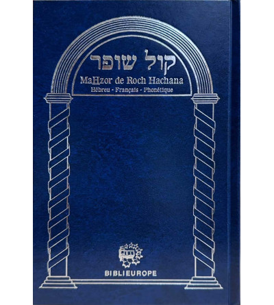 MaHzor Roch Hachana - Kol Chofar Hébreu Français Phonétique Bleu