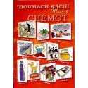 Houmach Rachi Chémot illustré - Biblieurope
