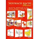 Houmach Rachi Bemidbar illustré - Biblieurope