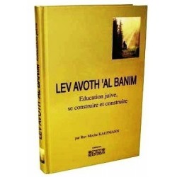 Lev Avoth 'Al Banim - Biblieurope
