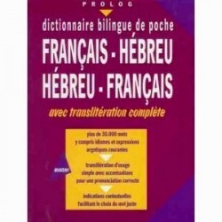 Dictionnaire bilingue de poche PROLOG - Biblieurope