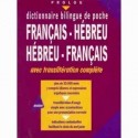 Dictionnaire bilingue de poche PROLOG - Biblieurope