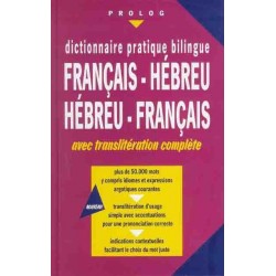 dictionnaire hébreu français bilingue, phonétique - Biblieurope