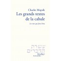 LES GRANDS TEXTES DE LA CABALE - Biblieurope