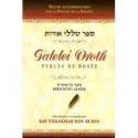 Talelei Oroth- BERECHIT - Perles de Rosée - Biblieurope