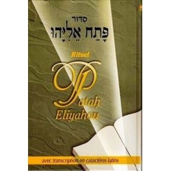 Siddour Patah Eliyahou Phonétique - Biblieurope