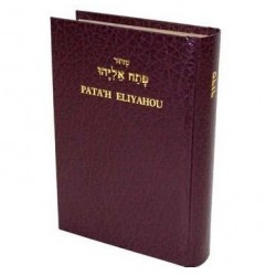 Siddour Patah Elyahou Luxe - Biblieurope