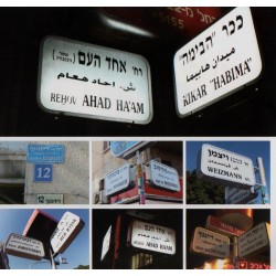 Mon Tel-Aviv - Biblieurope 2