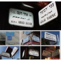 Mon Tel-Aviv - Biblieurope