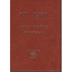 SIDOUR TEFILAT YOSSEF - Biblieurope