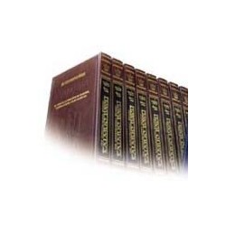 Bava Metsia 1 : Talmud Artscroll - Biblieurope 2