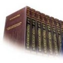 Bava Metsia 1 : Talmud Artscroll - Biblieurope