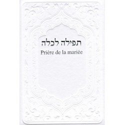 Prière de la mariée - Birkat Kala - Biblieurope
