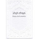 Prière de la mariée - Birkat Kala - Biblieurope
