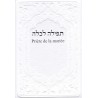 Prière de la mariée - Birkat Kala - Biblieurope