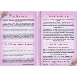 Prière de la mariée - Birkat Kala - Biblieurope 2
