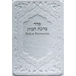 Birkat Hamazone - Hebreu Francais - Biblieurope