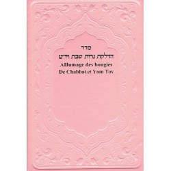 Allumage des bougies de Chabbat et Yom Tov - Biblieurope