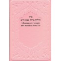 Allumage des bougies de Chabbat et Yom Tov - Biblieurope