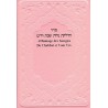 Allumage des bougies de Chabbat et Yom Tov - Biblieurope