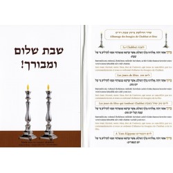 Allumage des bougies de Chabbat et Yom Tov - Biblieurope 2