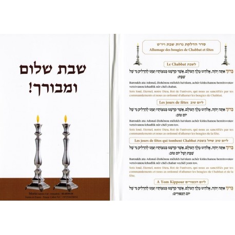 Allumage des bougies de Chabbat et Yom Tov - Biblieurope
