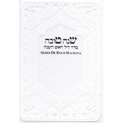 Seder de Roch Hachana - Biblieurope
