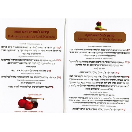 Seder de Roch Hachana - Biblieurope