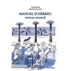 Manuel d'Hébreu. Niveau avancé + 1 CD - Biblieurope