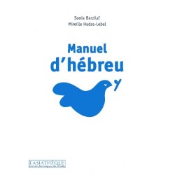 Manuel d'Hébreu + 1 CD - Biblieurope