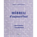 Hébreu d'aujourd'hui - Biblieurope