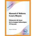 Manuel d'hébreu. Cours moyen - Biblieurope