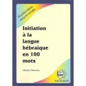 Initiation à la langue hébraique en 100 mots - Biblieurope