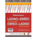 Dictionnaire Ladino / Hébreu - Biblieurope