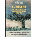 Le Mossad et les secrets du réseau juif au Maroc 1955 - Biblieurope