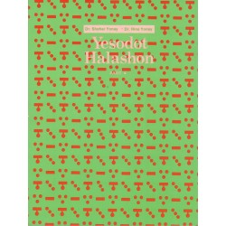 Yesodot ha'lachon. Tome 4 - Biblieurope
