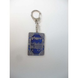 Tefilat ha'derehh - Biblieurope