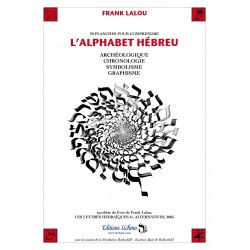 L'ALPHABET HEBREU. 29 PLANCHES POUR COMPRENDRE - Biblieurope