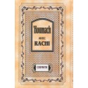 'Houmach avec Rachi. T2 CHEMOT - Biblieurope