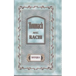 'Houmach avec Rachi. T3 VAYIQRA - Biblieurope