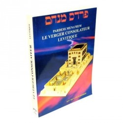 Pardess Mena'hem. TOME 3 / LE VERGER CONSOLATEUR - Biblieurope