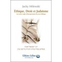 Ethique, Droit et Judaïsme - Les treize règles - Biblieurope