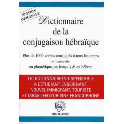 Dictionnaire de la conjugaison hébraïque - Biblieurope