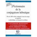 Dictionnaire de la conjugaison hébraïque - Biblieurope