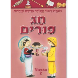 Hag Pourim ! NIVEAU 2 - Biblieurope