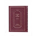 Livre des Psaumes. Hébreu-français - Biblieurope