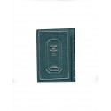 Livre des Psaumes. Hébreu-français - Biblieurope