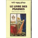 Le Livre des Psaumes. Français / Hébreu / phonétique - Biblieurope