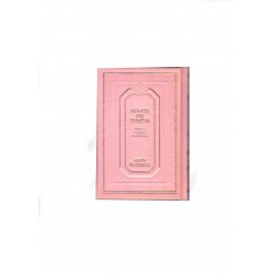 Livre des Psaumes. Hébreu-français-phonétique - Biblieurope