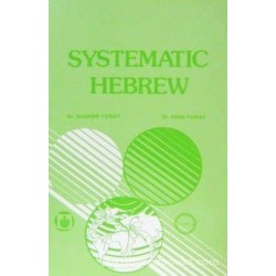 Systematic Hebrew. Tome 1 - Ivrit Chitatit - Biblieurope